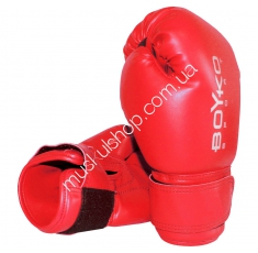 Перчатки боксерские Boyko Sport 16071001. Магазин Muskulshop