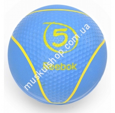Медицинский мяч Reebok RAB-40125CY. Магазин Muskulshop