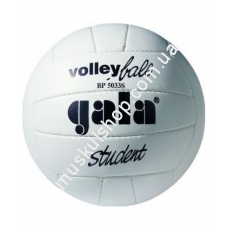 Волейбольный мяч Gala Student 7BP5033SC3. Магазин Muskulshop