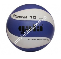 Волейбольный мяч Gala Mistral BV5661SC. Магазин Muskulshop