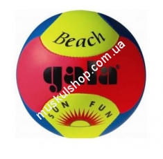Волейбольный мяч Gala BeachSun 7BP5053SC1. Магазин Muskulshop