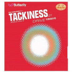 Накладка Butterfly Tackiness-D 1.7 мм. Магазин Muskulshop