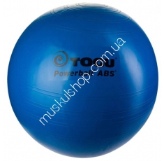 Мяч гимнастический Togu ABS Powerball 402754. Магазин Muskulshop