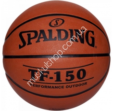 Мяч баскетбольный Spalding TF-150. Магазин Muskulshop