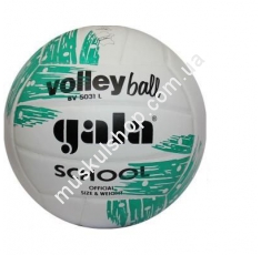 Волейбольный мяч Gala School BV5031LBE. Магазин Muskulshop