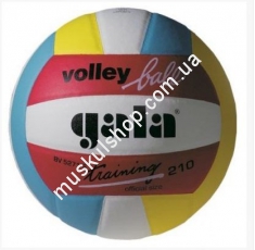 Волейбольный мяч Gala Training BV5271SBE. Магазин Muskulshop