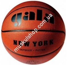 Баскетбольный мяч Gala BB7021S. Магазин Muskulshop