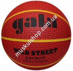 Баскетбольный мяч Gala BB7081R. Магазин Muskulshop