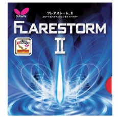 Накладка Butterfly Flarestorm II 2.1. Магазин Muskulshop