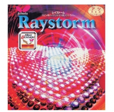 Накладка Butterfly Raystorm 2.1 мм. Магазин Muskulshop