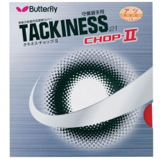 Накладка Butterfly Tackiness-C II 1.3 мм. Магазин Muskulshop