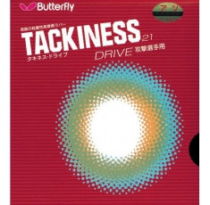Накладка Butterfly Tackiness-D 1.5 мм. Магазин Muskulshop