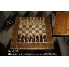 Шахматы Мастер А-05, 25, 28 дерево. Магазин Muskulshop