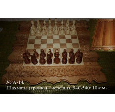 Шахматы Мастер А-14 дерево. Магазин Muskulshop