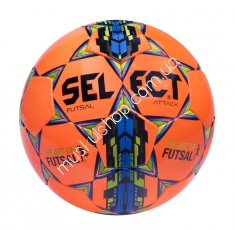 Футбольный мяч Select Futsal Attack shiny orange. Магазин Muskulshop